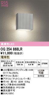 OG254868LR