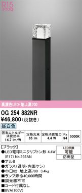 OG254882NR