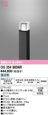 OG254883NR