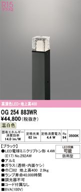 OG254883WR