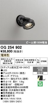 OG254902