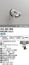 OG254903