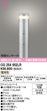 OG254952LR
