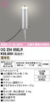 OG254958LR