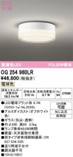 OG254960LR