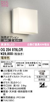 OG254979LCR