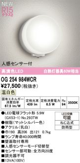 OG254984WCR