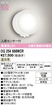 OG254986WCR