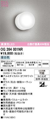 OG264001NR