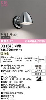 OG264014WR