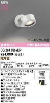 OG264026MLR1