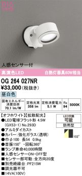 OG264027NR