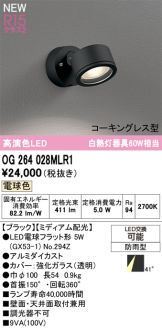 OG264028MLR1