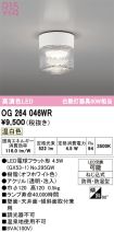 OG264046WR