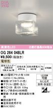 OG264048LR