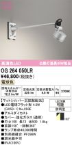 OG264050LR