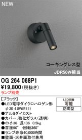 OG264068P1