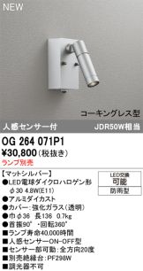 OG264071P1