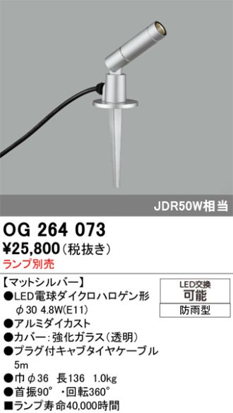OG264073