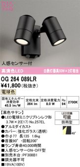 OG264089LR