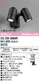 OG264089NR