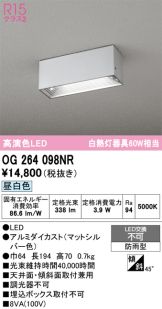 OG264098NR