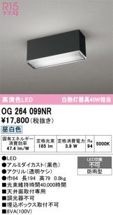 OG264099NR