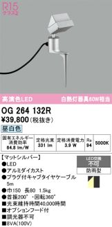 OG264132R
