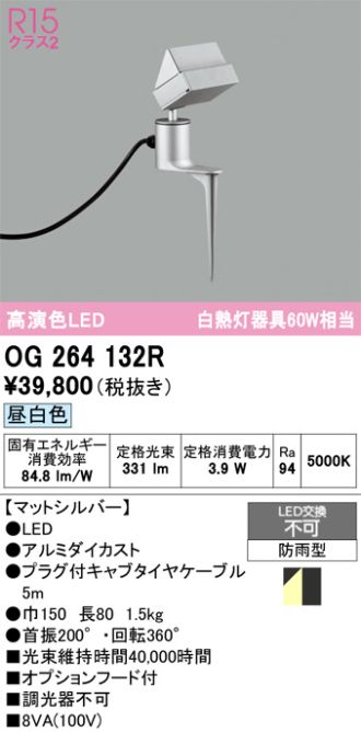 OG264132R