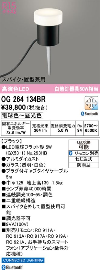 OG264134BR