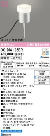 OG264135BR