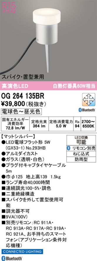 OG264135BR