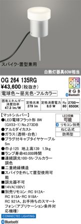 OG264135RG