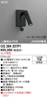 OG264207P1