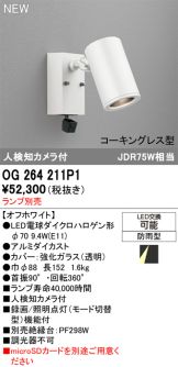 OG264211P1