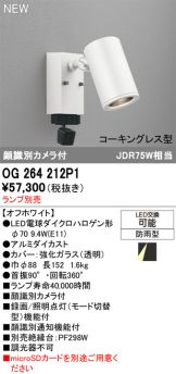 OG264212P1