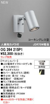 OG264215P1