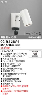 OG264218P1