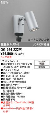 OG264222P1