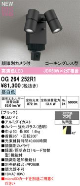 OG264252R1