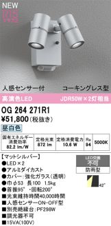 OG264271R1