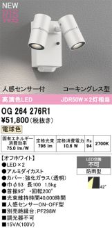 OG264276R1