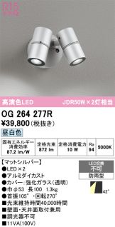 OG264277R
