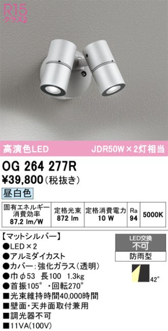 OG264277R