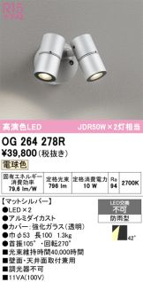 OG264278R
