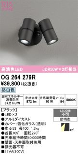 OG264279R