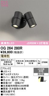 OG264280R
