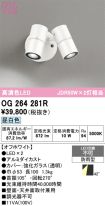 OG264281R