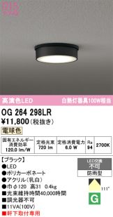 OG264298LR