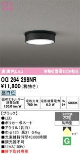 OG264298NR